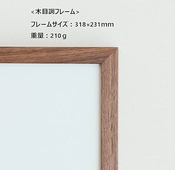 アンリ・マチス ポスター｜木製アートフレーム（900×1290×38mm） アートポスター Henri Matisse「低木」 ナチュラルフレーム